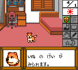 Скриншот игры Pet Club: Inu Daisuki!